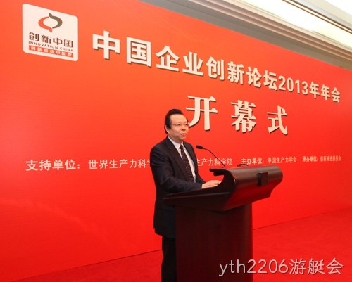 中国华融▽资产管理▪股份有限☆☆公司党委❀书记、董事长、创新推进★委员会副★理事长赖▽▽小民 中国华融‣资产管理‣股份有限✫✫公司党委❖书记、董事长、创新推进◈委员会副►理事长赖◣小民