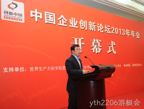 360公司总裁♡齐向东 360公司总裁‣齐向东